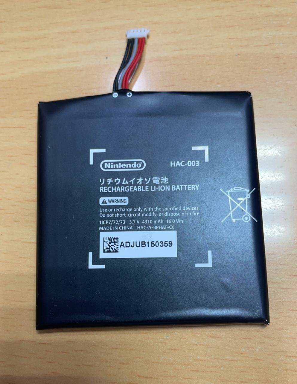 Nintendo Switch Battery Replacement